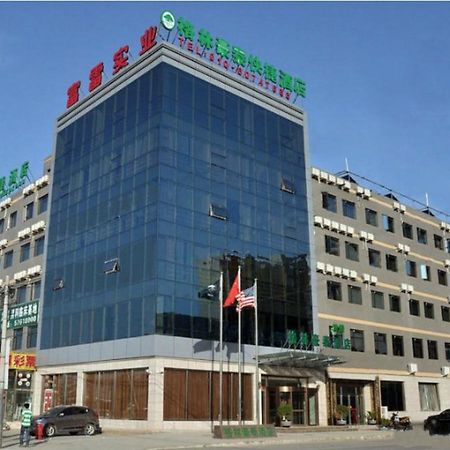 Greentree Inn Beijing Changping Shahe Metro Station Express Hotel Ngoại thất bức ảnh