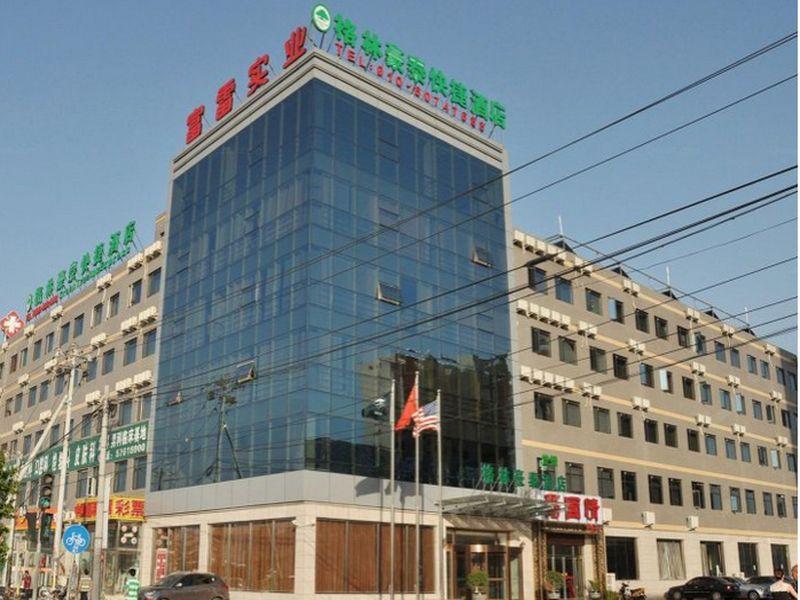 Greentree Inn Beijing Changping Shahe Metro Station Express Hotel Ngoại thất bức ảnh